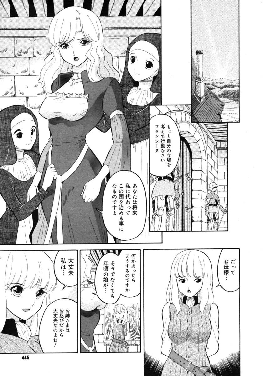 웹툰 이미지 442