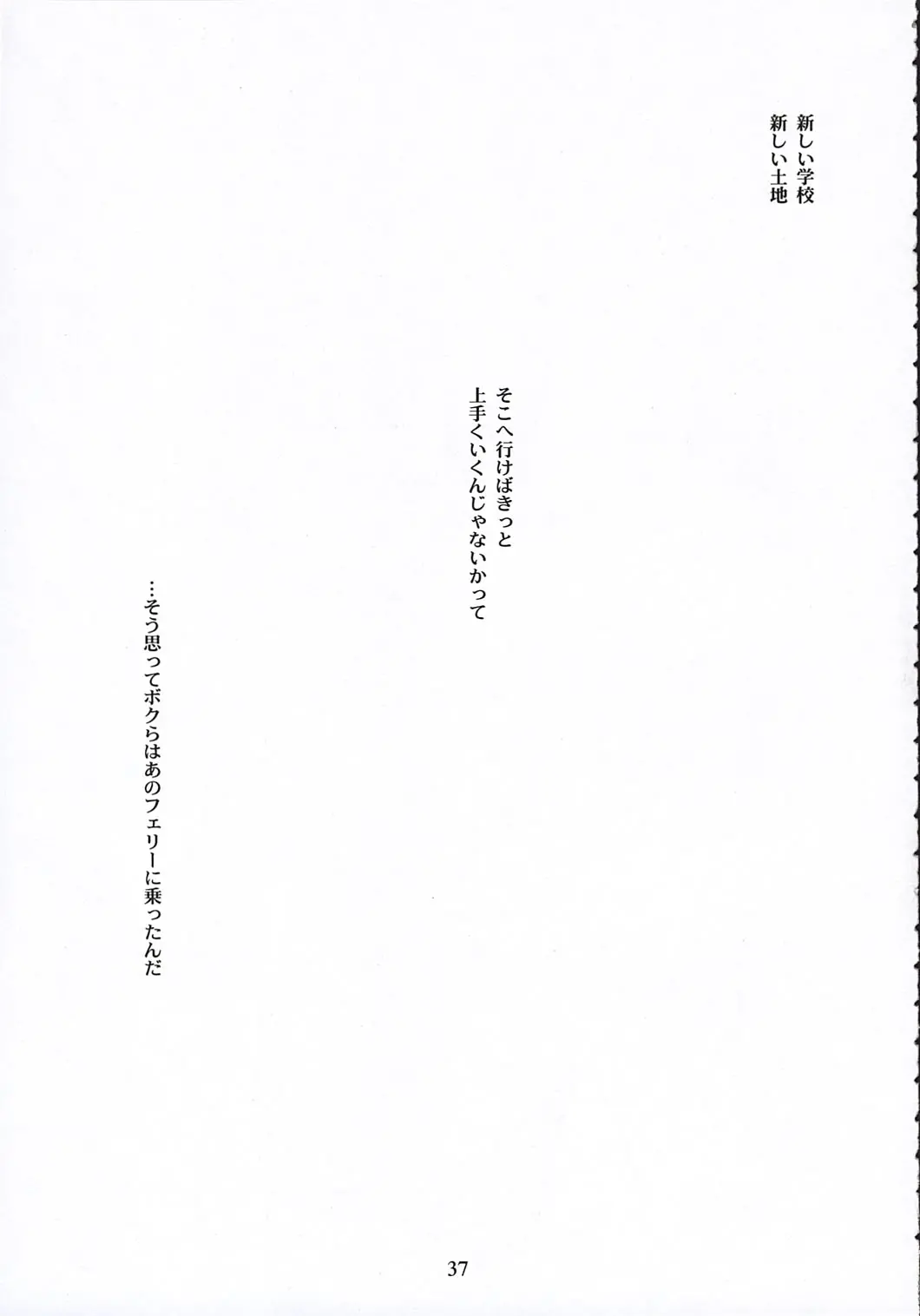 웹툰 이미지 35