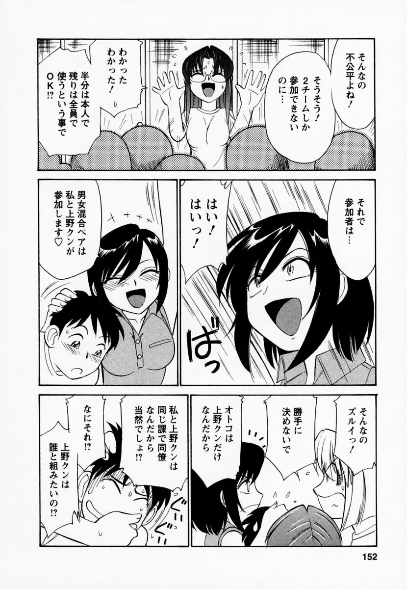 웹툰 이미지 155