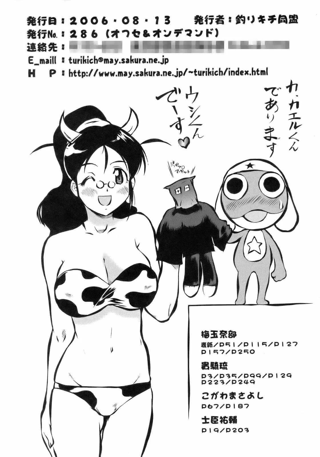 웹툰 이미지 248