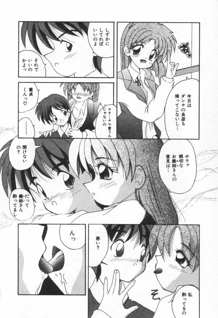 웹툰 이미지 79