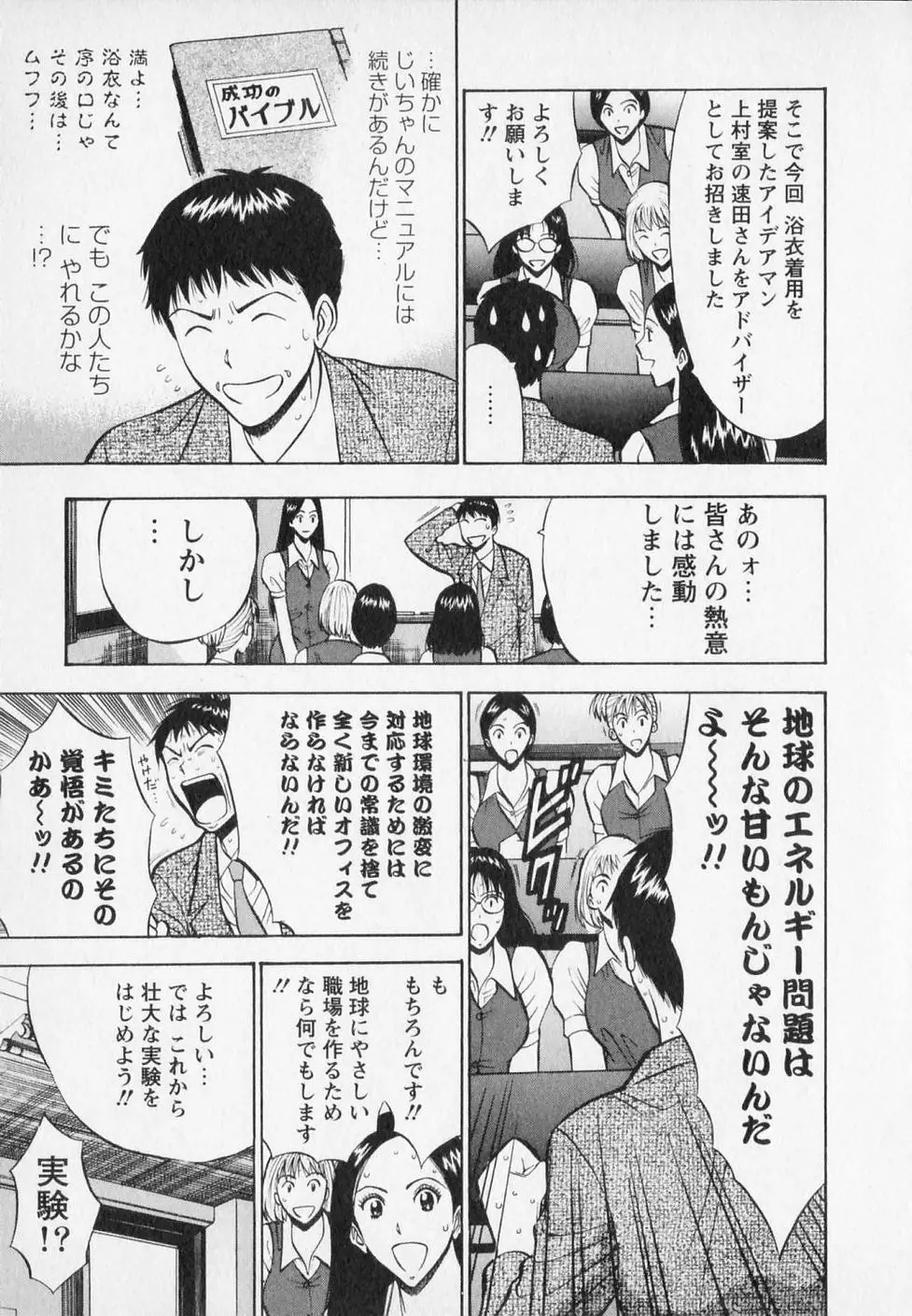 웹툰 이미지 74
