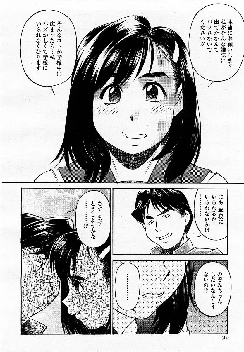 웹툰 이미지 315