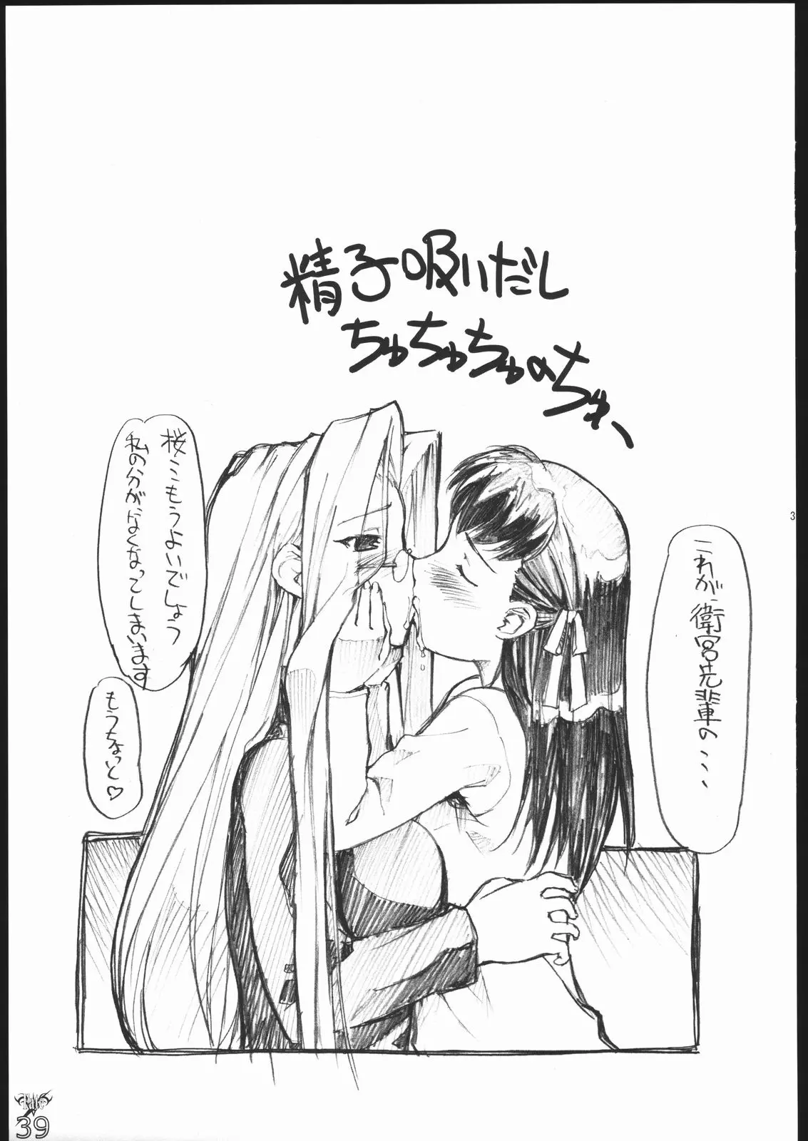 웹툰 이미지 37