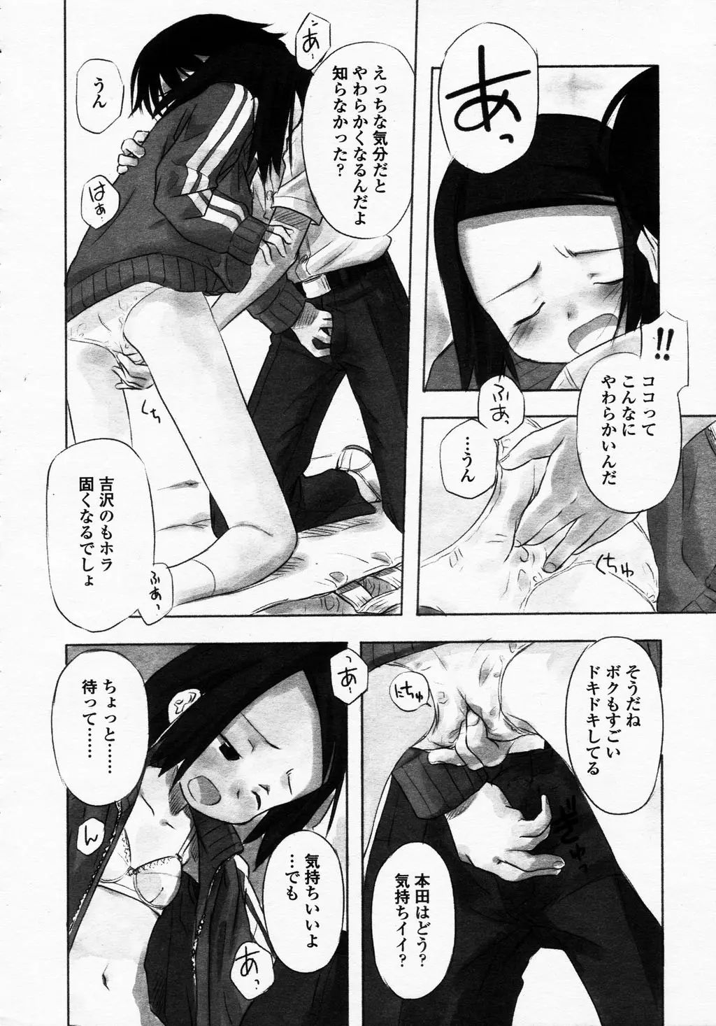 웹툰 이미지 57