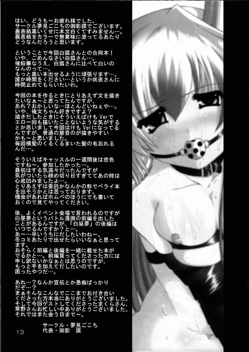 웹툰 이미지 12