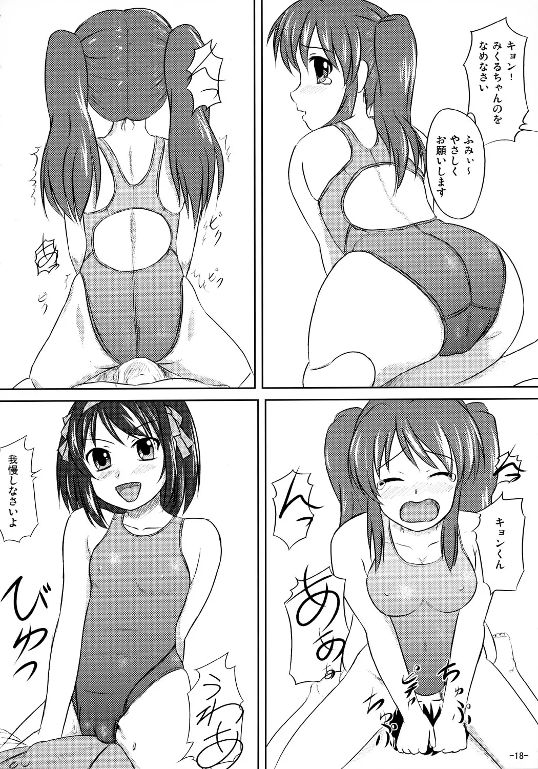 웹툰 이미지 16