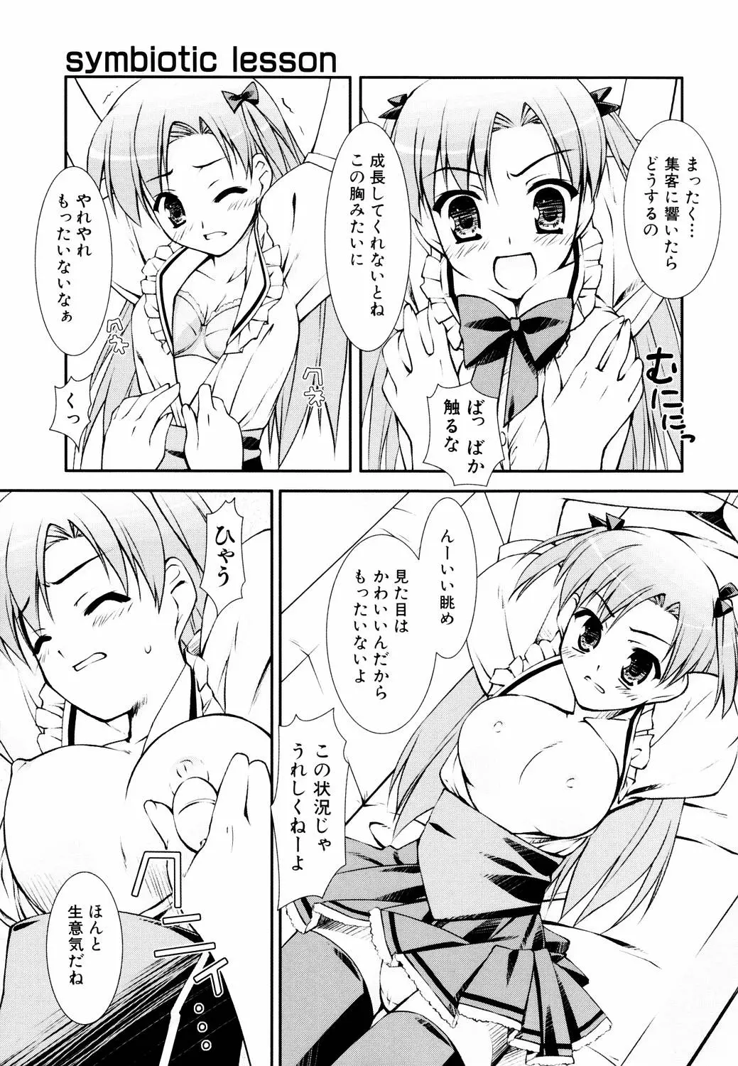 웹툰 이미지 164