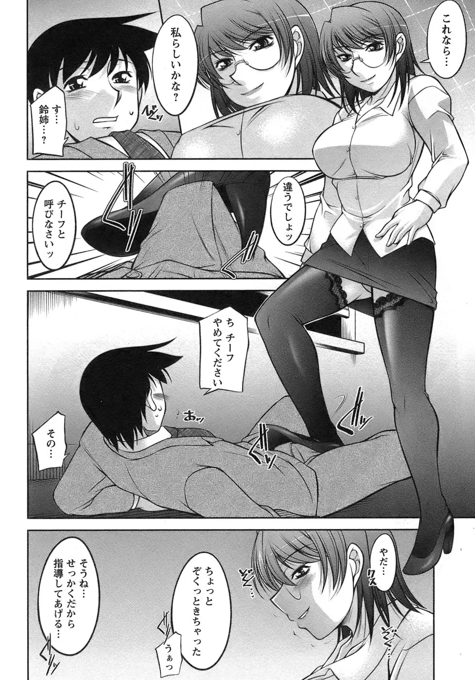 웹툰 이미지 90