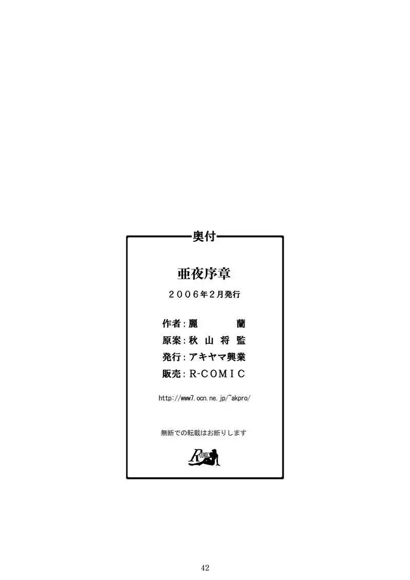 웹툰 이미지 40