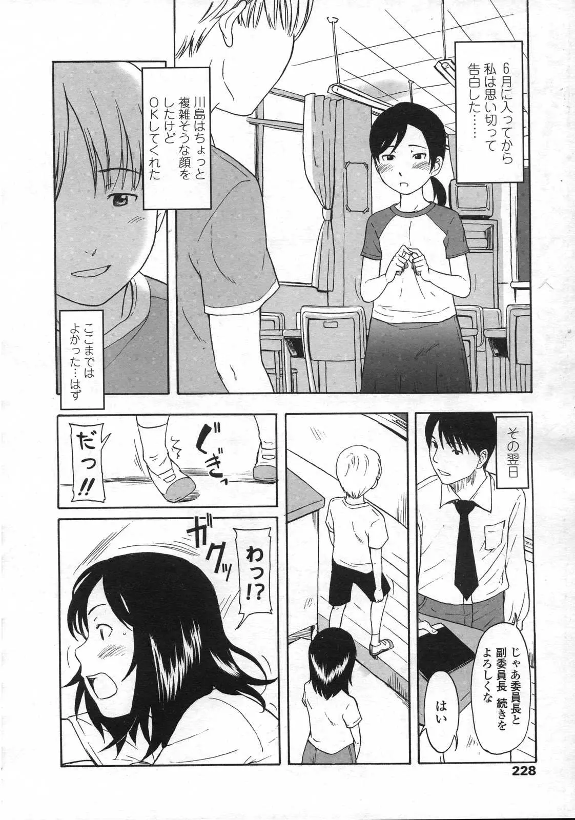 웹툰 이미지 228