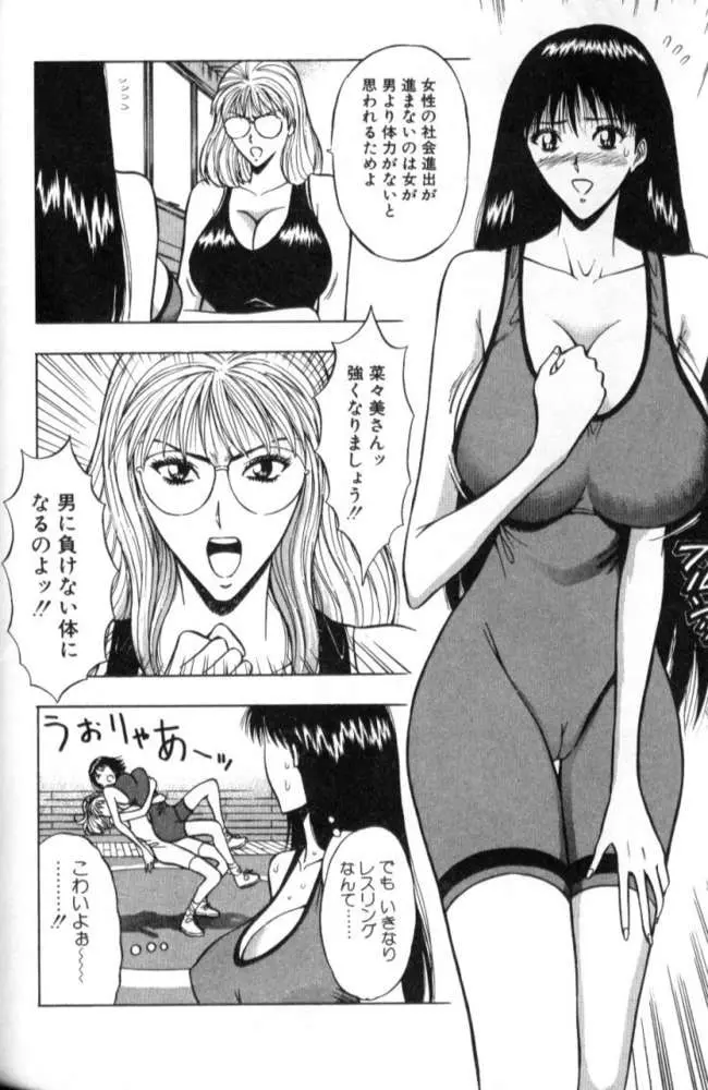 웹툰 이미지 102