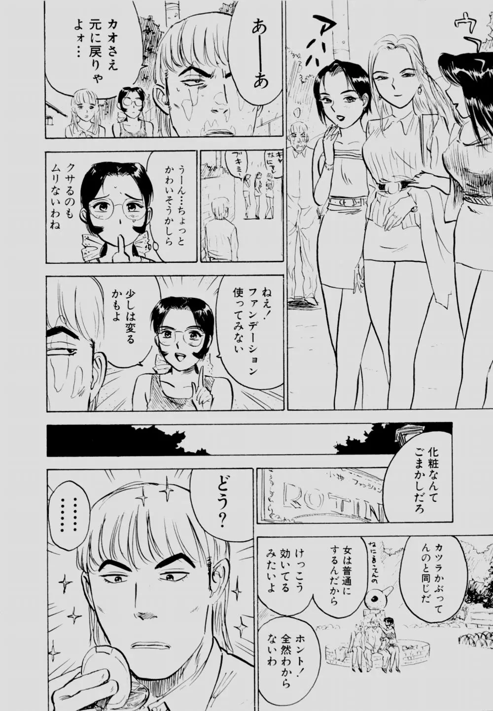웹툰 이미지 154