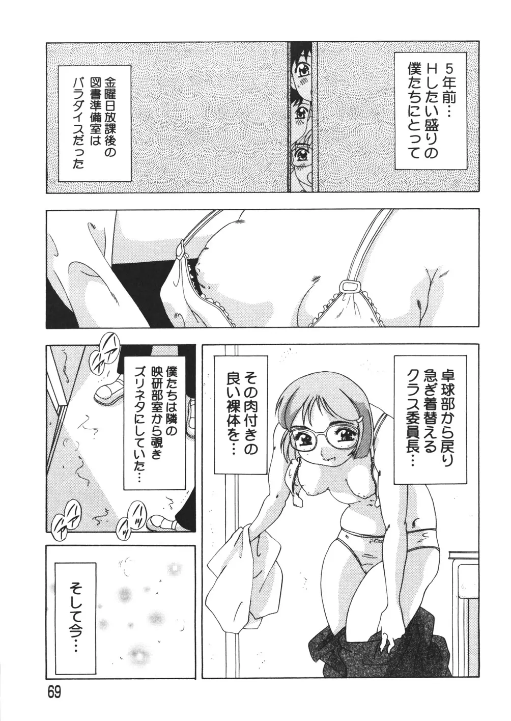 웹툰 이미지 70