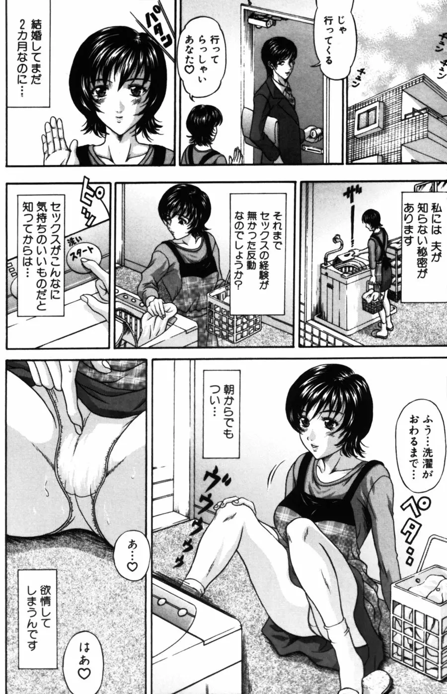 웹툰 이미지 107