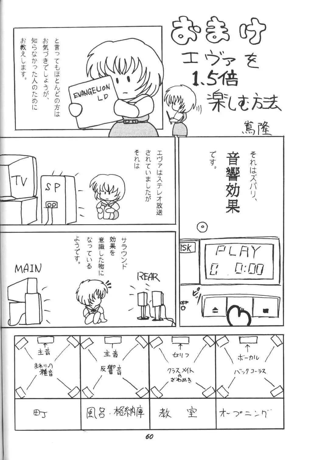 웹툰 이미지 58