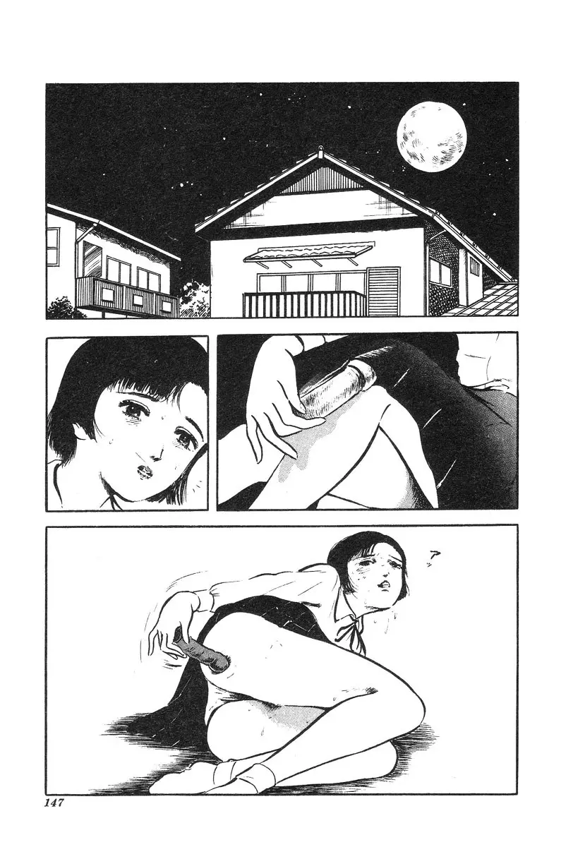 웹툰 이미지 147