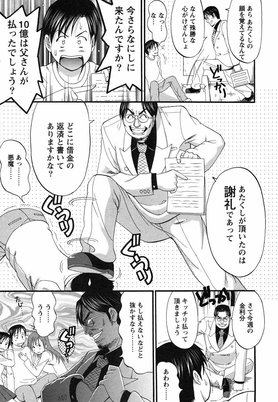 웹툰 이미지 226