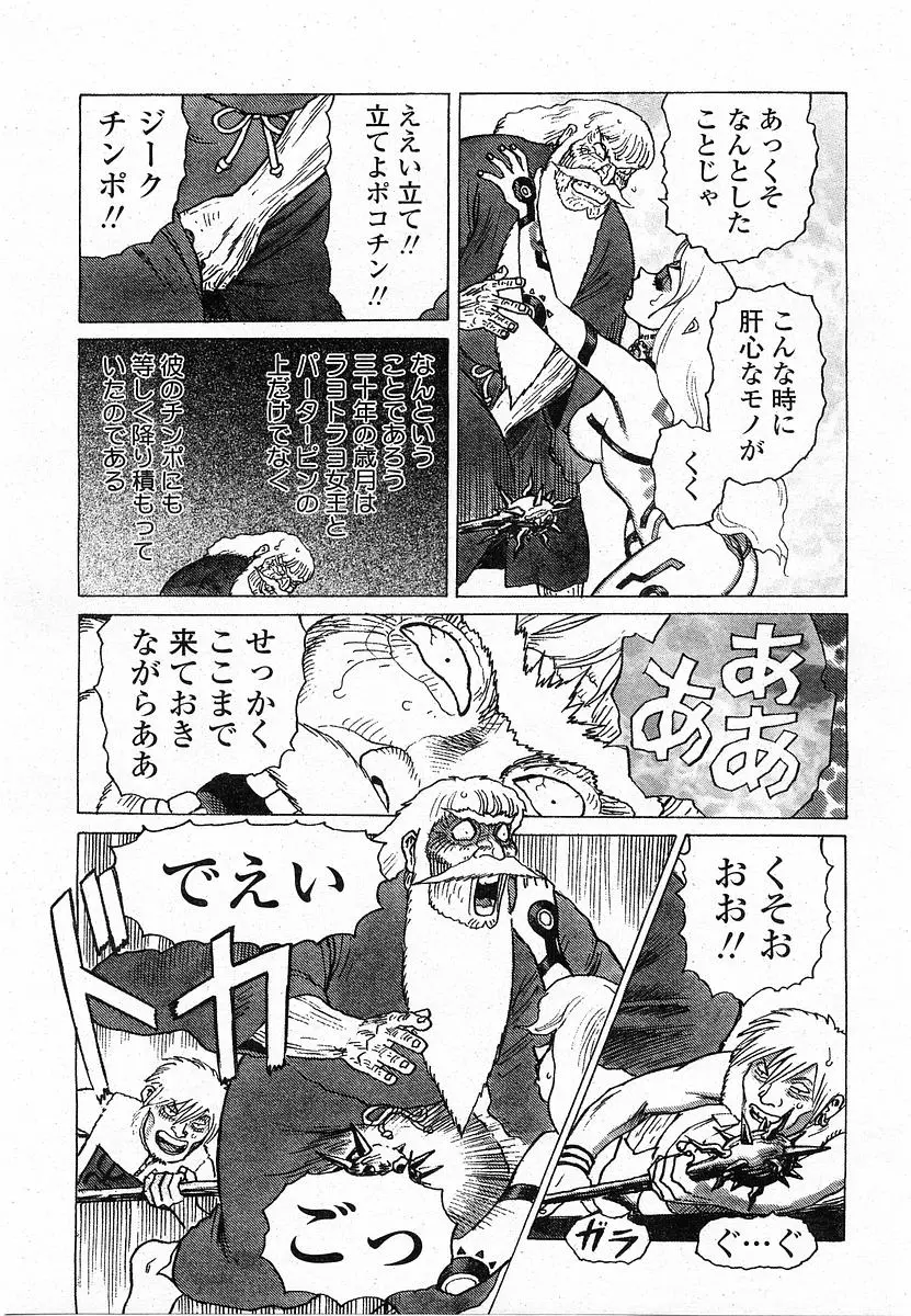 웹툰 이미지 387
