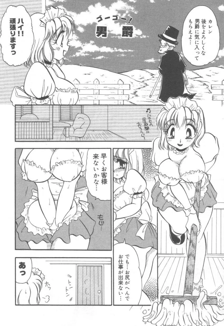 웹툰 이미지 53