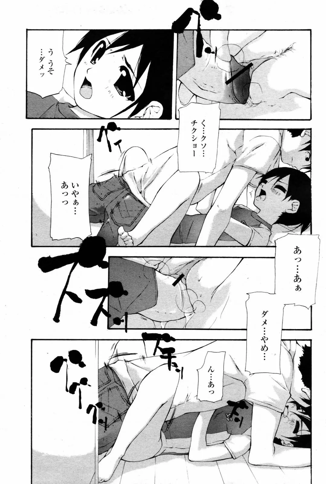웹툰 이미지 384