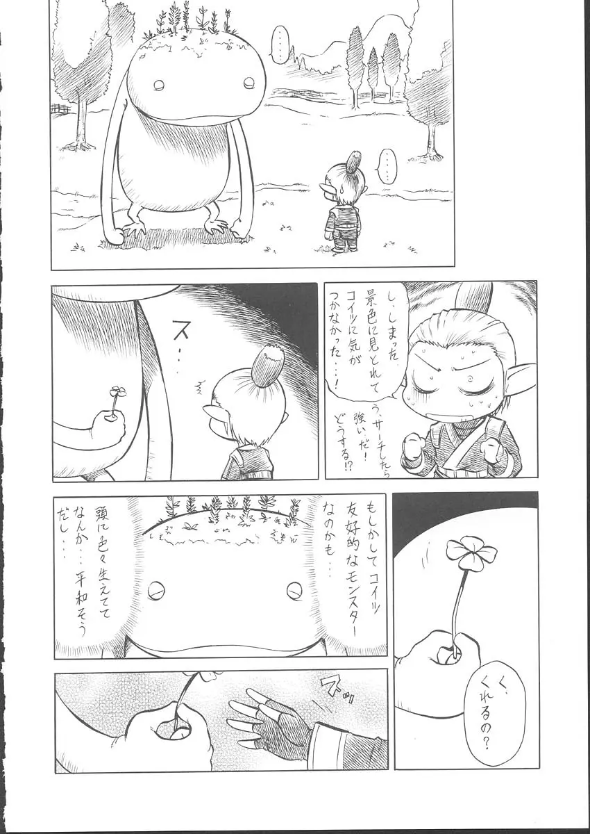 웹툰 이미지 128