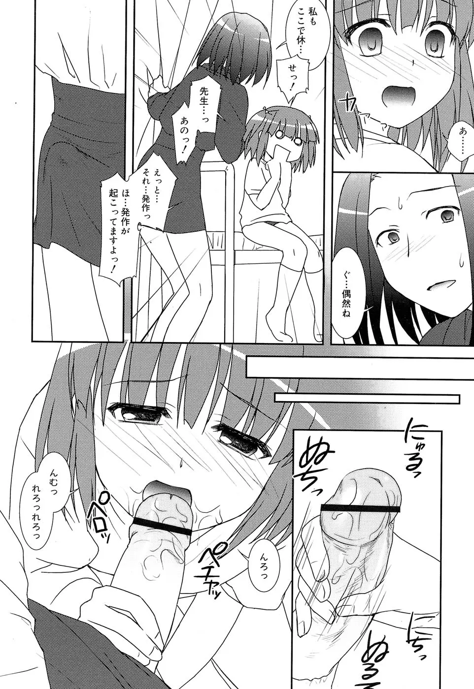 웹툰 이미지 54
