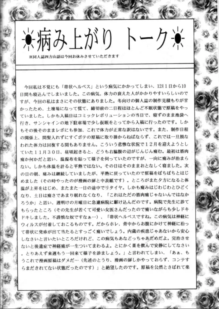 웹툰 이미지 18