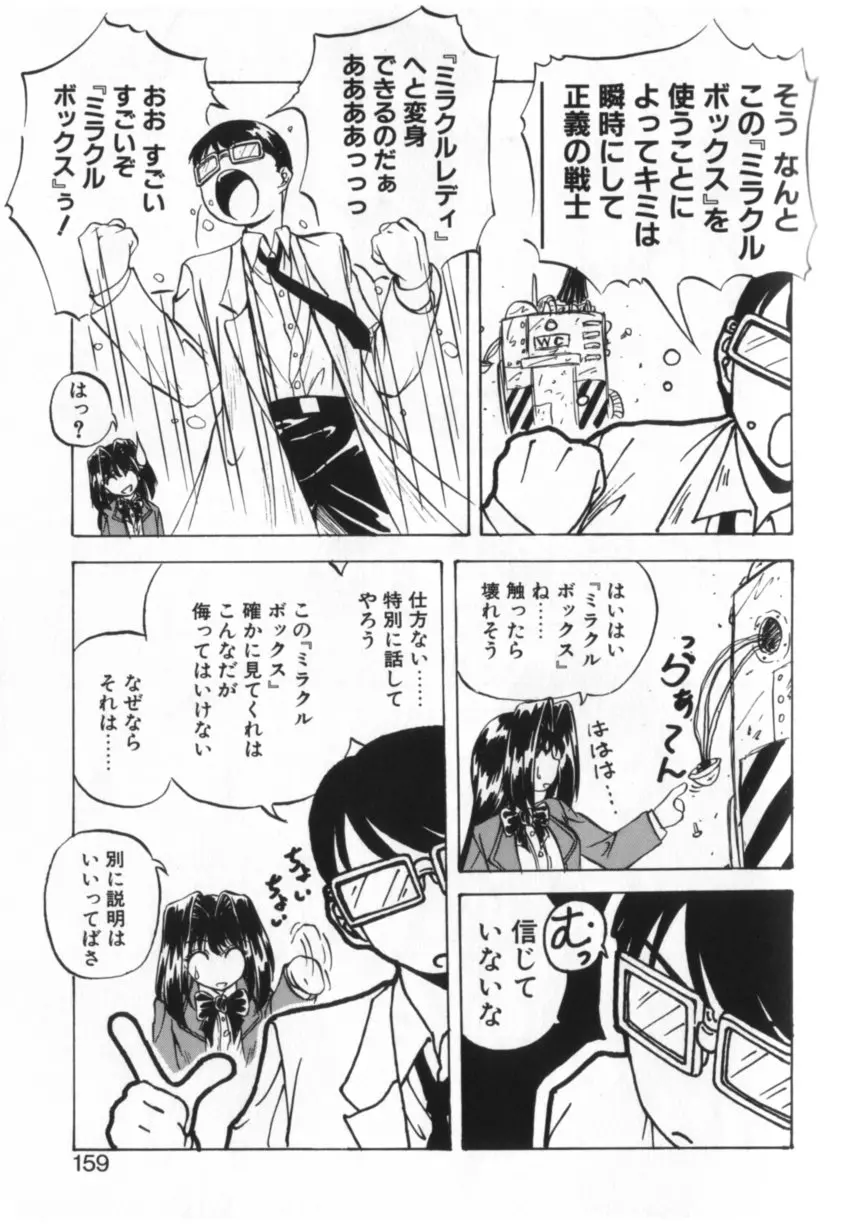 웹툰 이미지 155