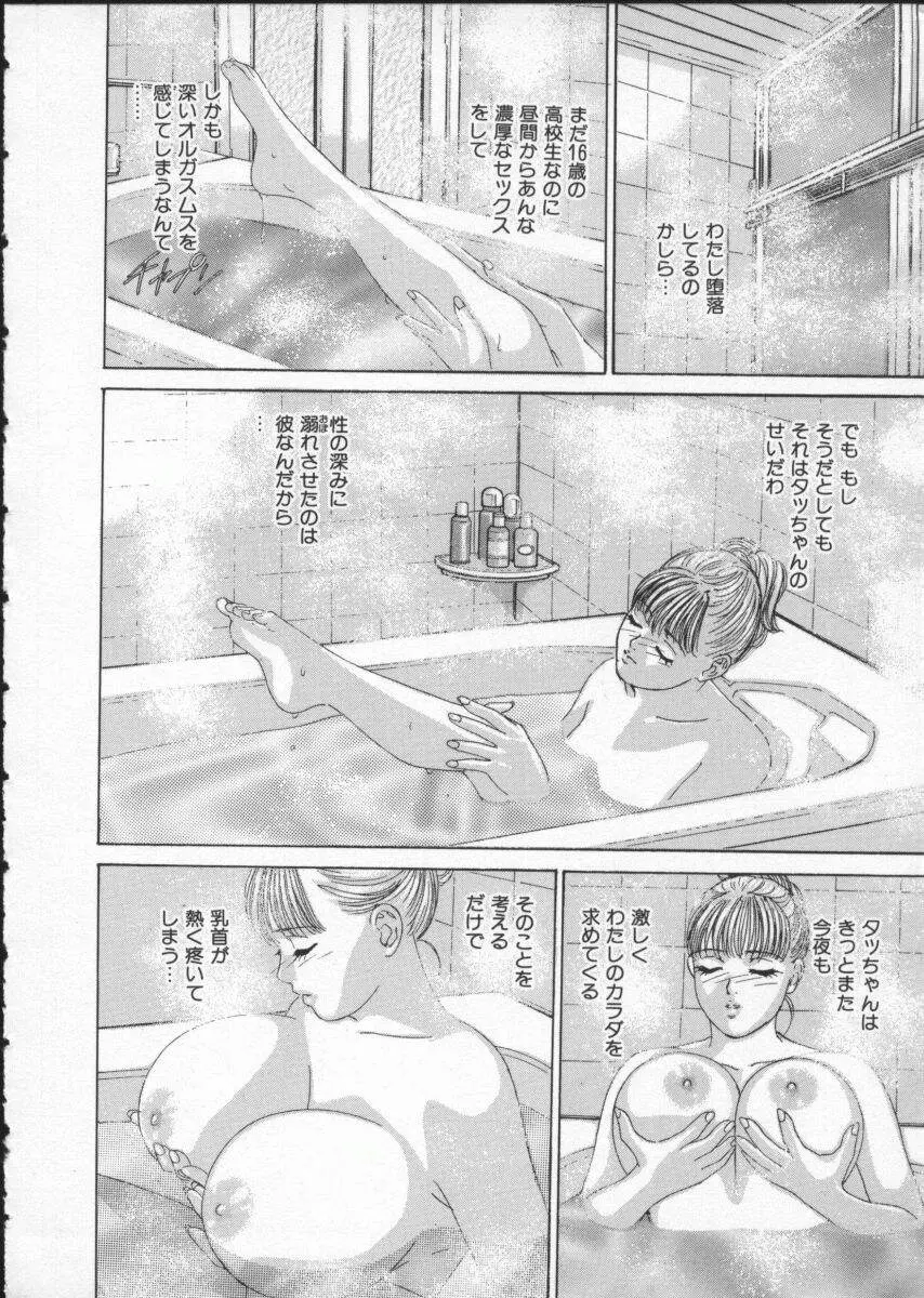 웹툰 이미지 153