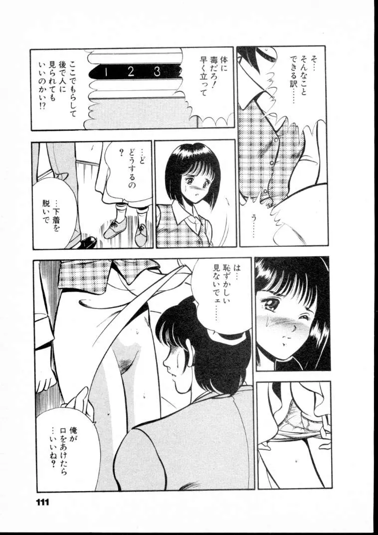 웹툰 이미지 115