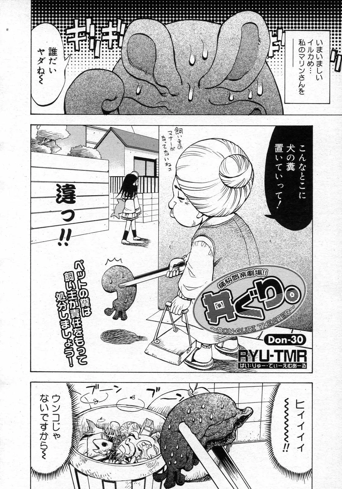 웹툰 이미지 471