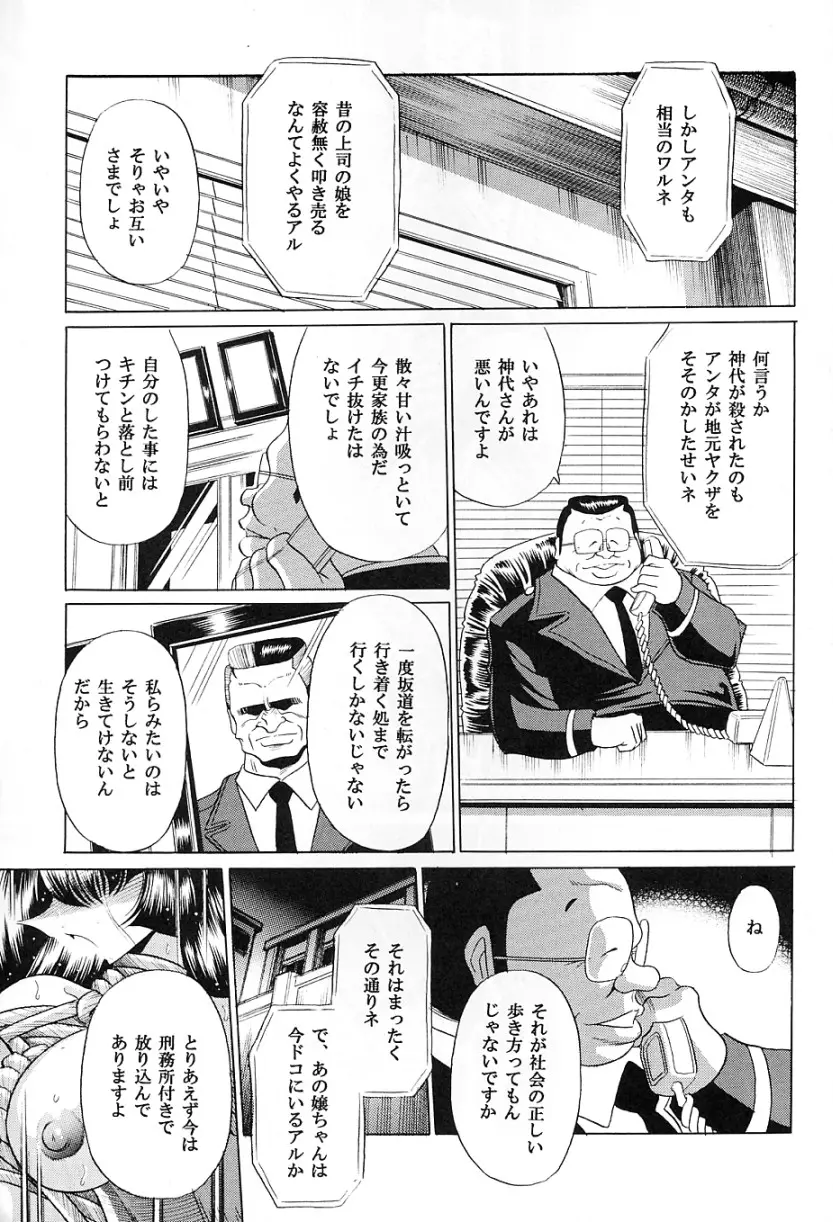 웹툰 이미지 54