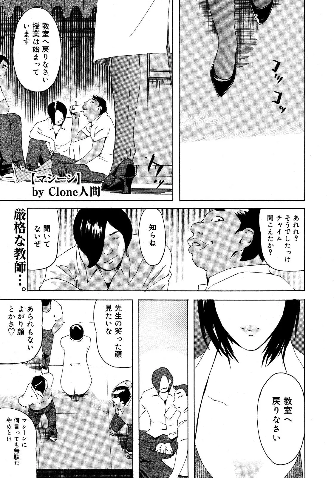 웹툰 이미지 351
