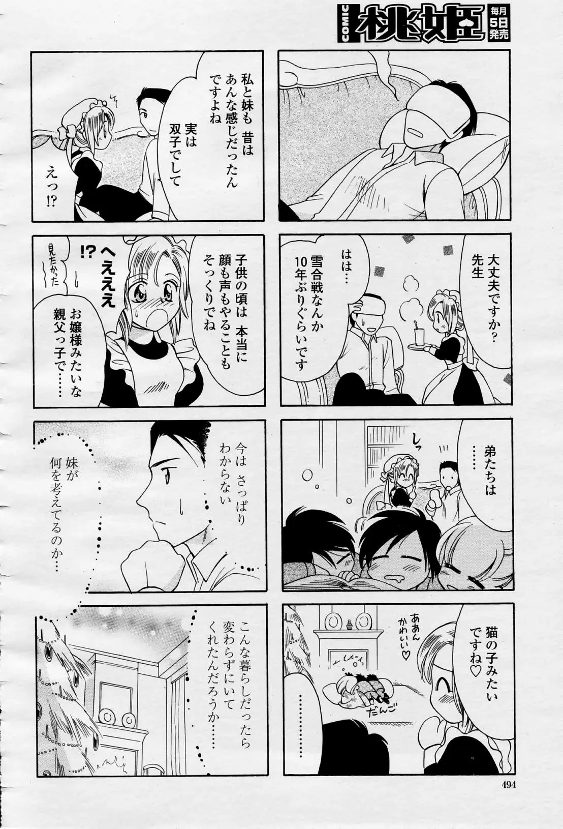 웹툰 이미지 492