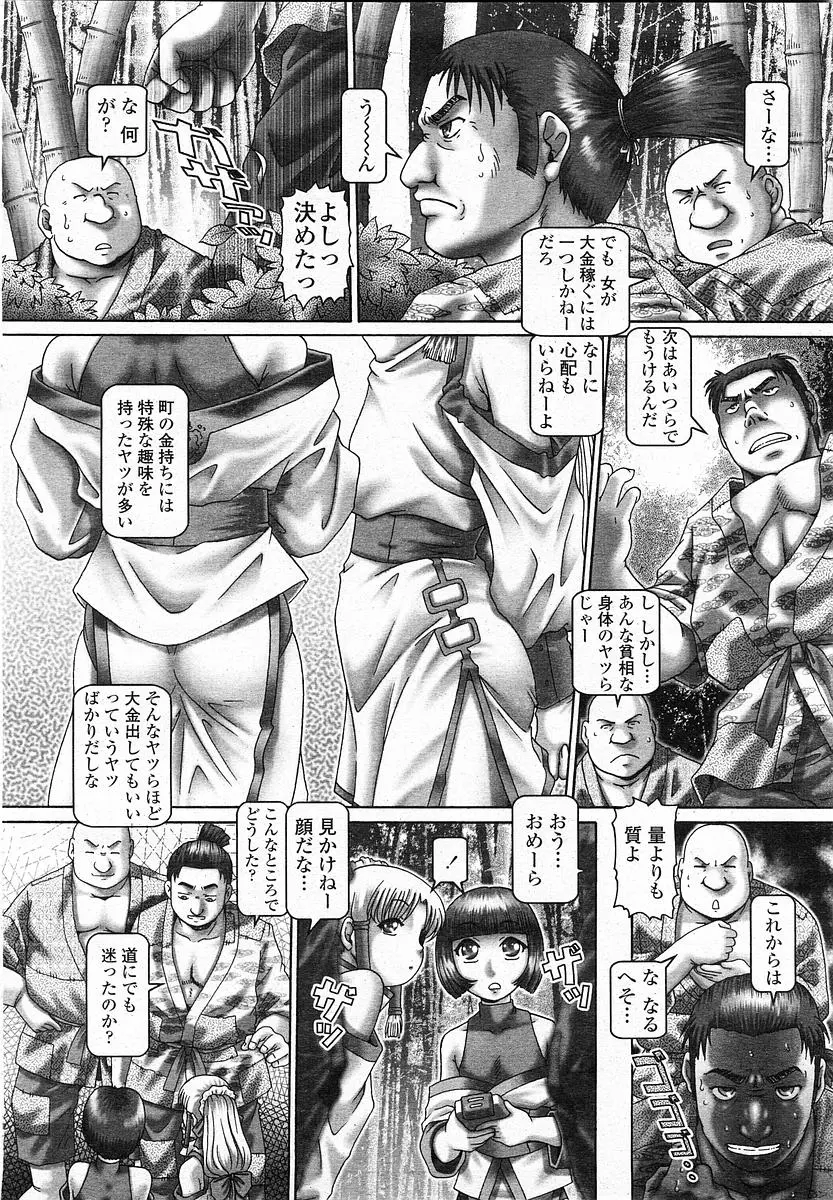 웹툰 이미지 32