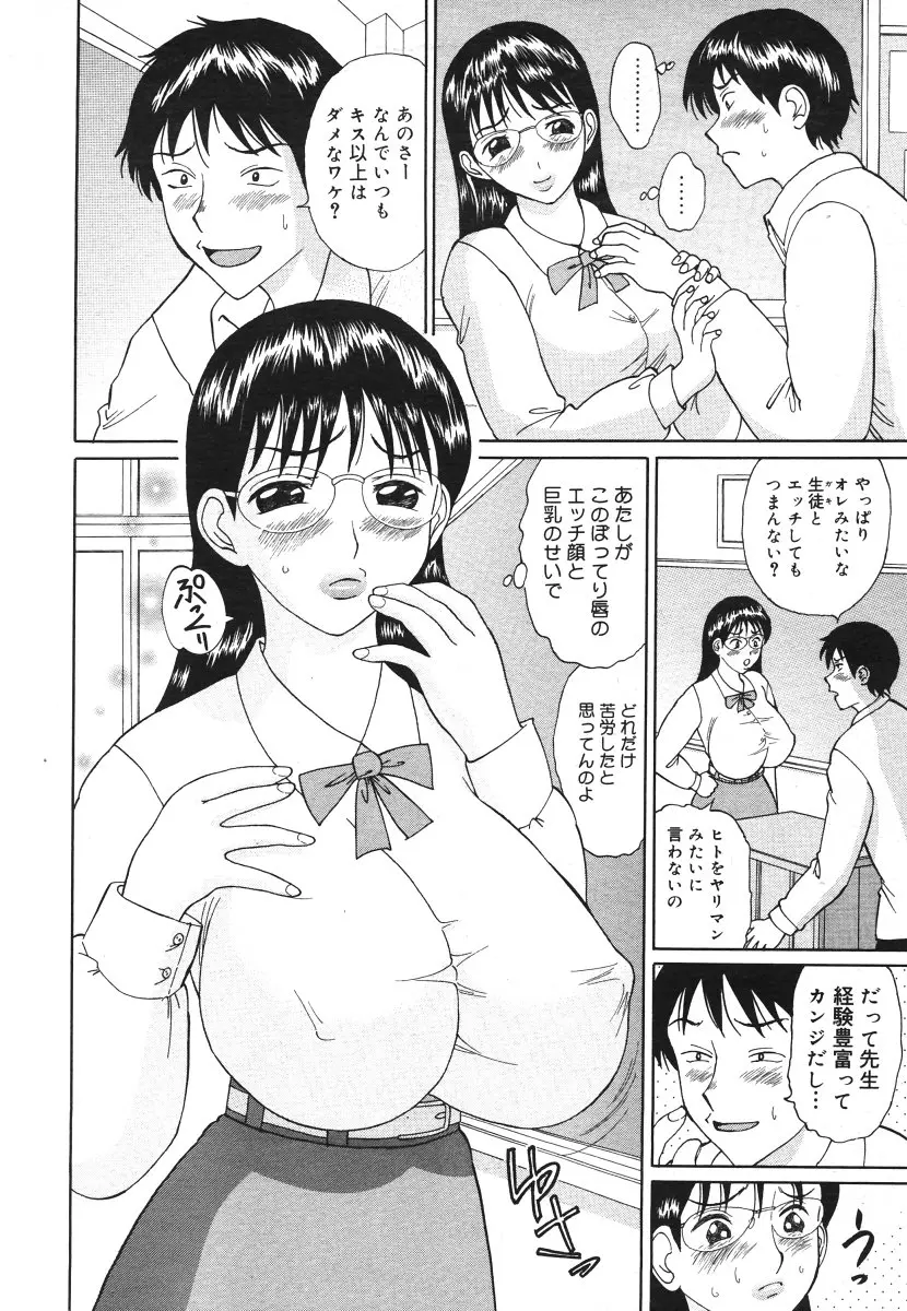 웹툰 이미지 151