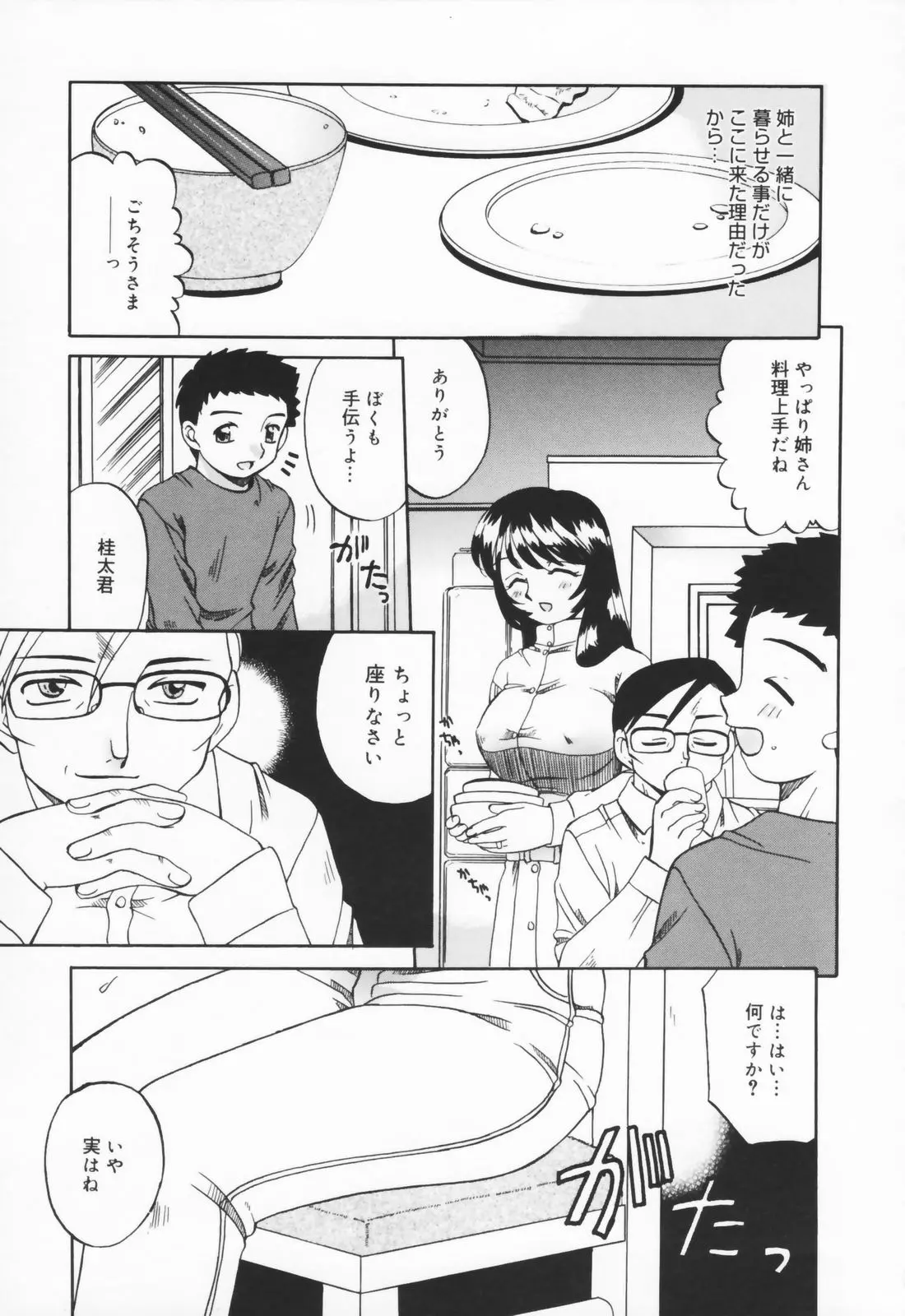 웹툰 이미지 152