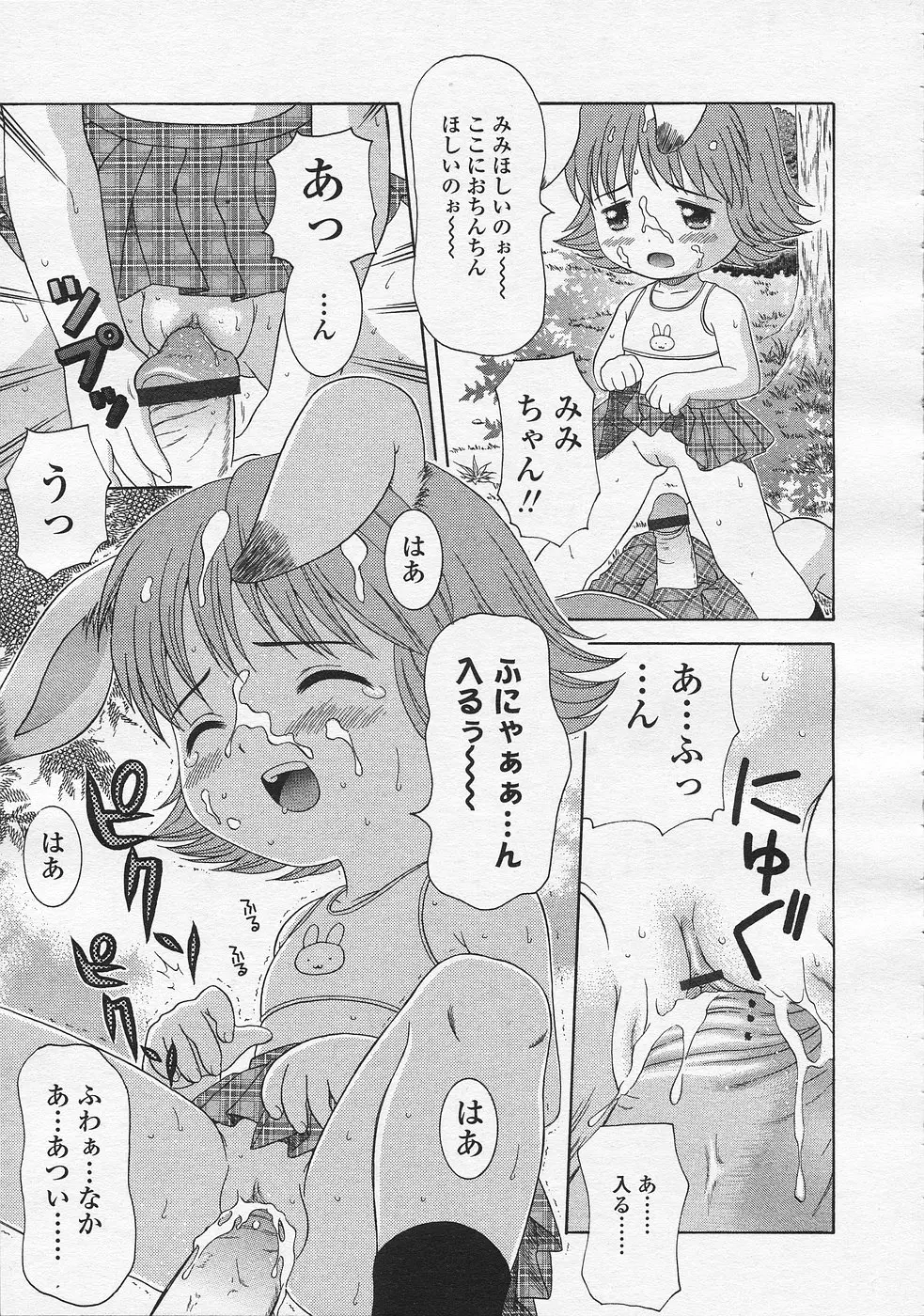 웹툰 이미지 75