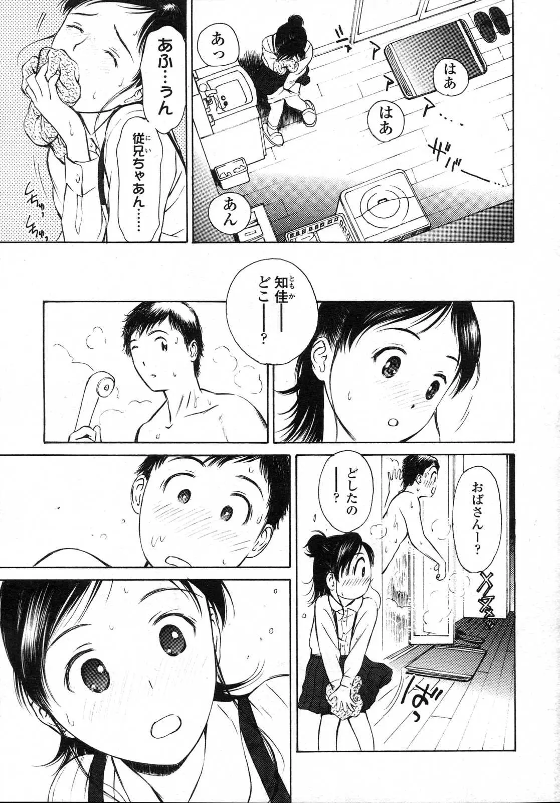 웹툰 이미지 194
