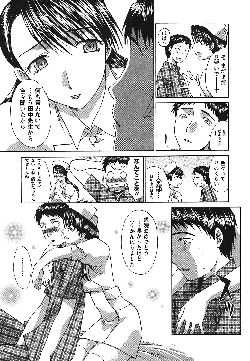 웹툰 이미지 179