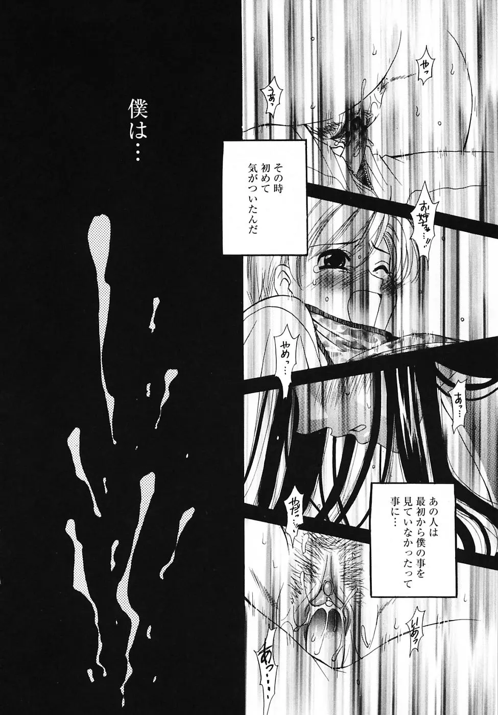웹툰 이미지 85