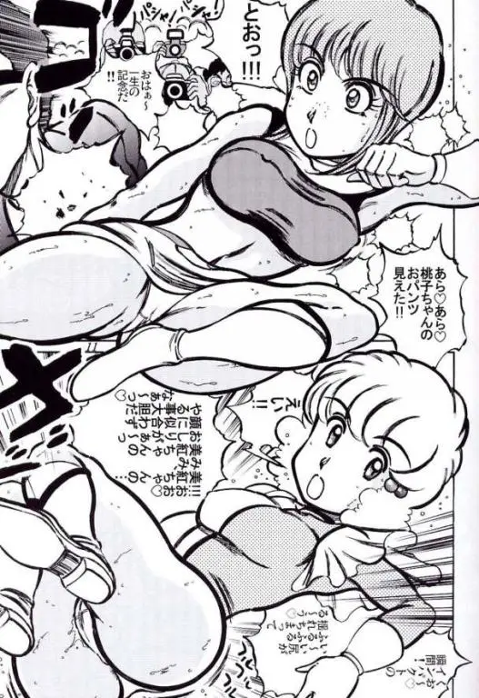 웹툰 이미지 9