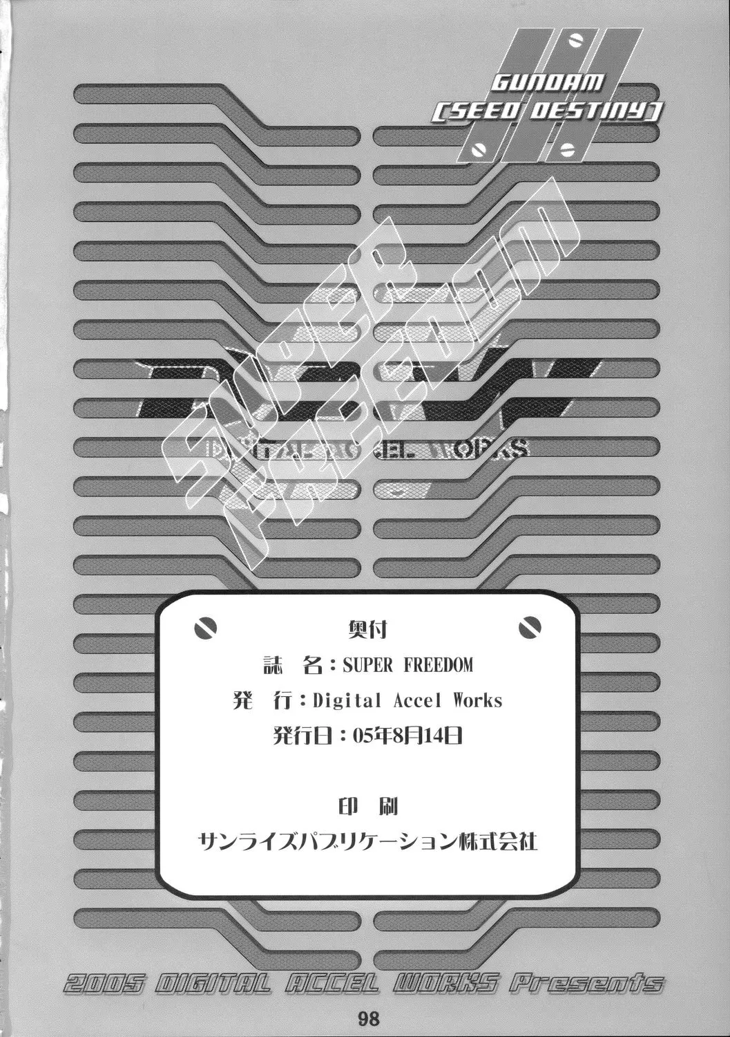 웹툰 이미지 96