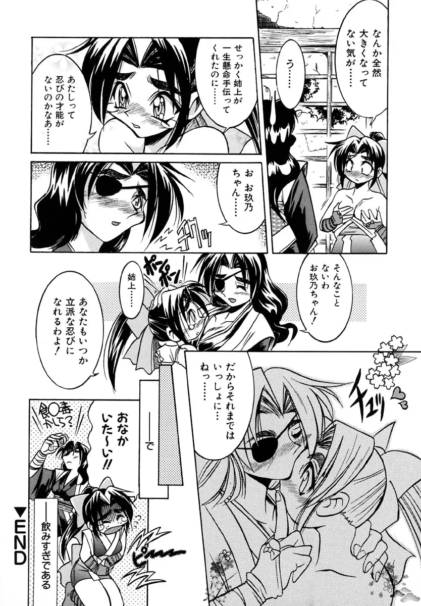 웹툰 이미지 165