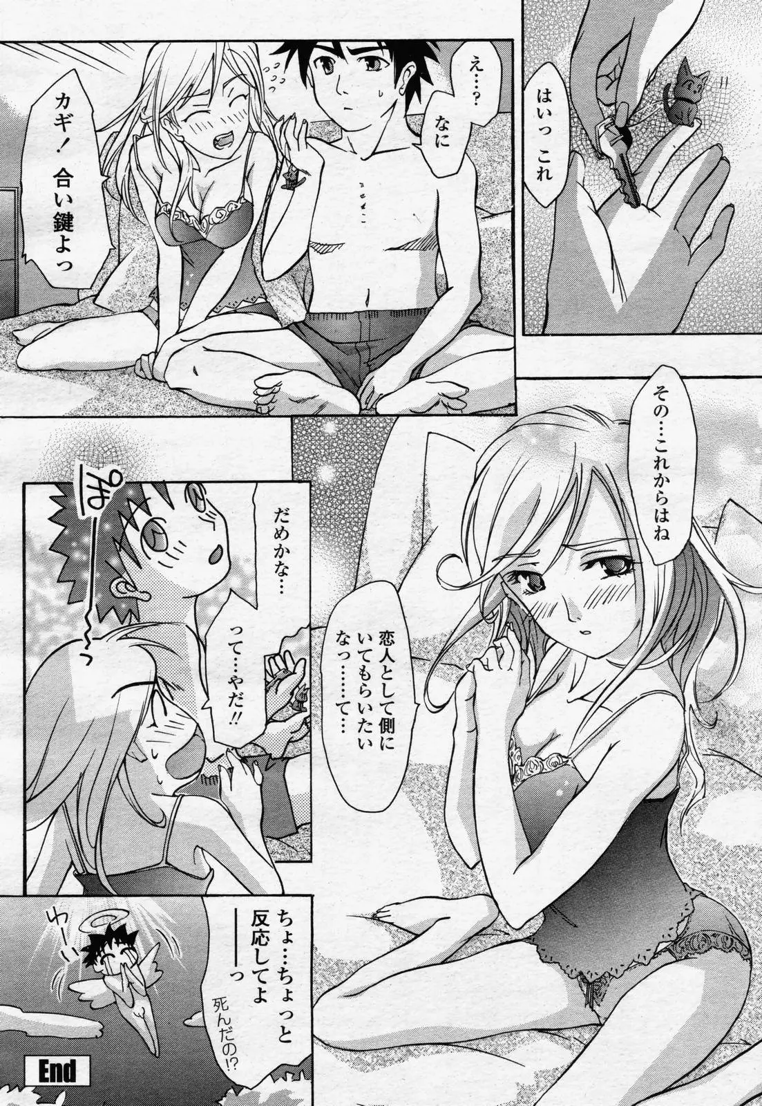 웹툰 이미지 395
