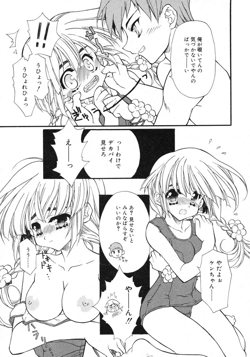 웹툰 이미지 170