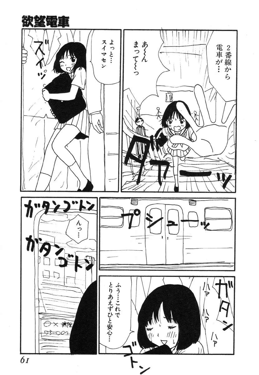 웹툰 이미지 56