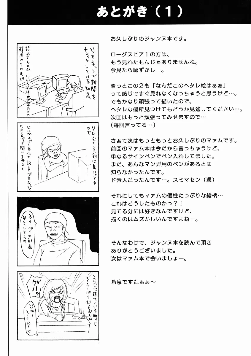 웹툰 이미지 70