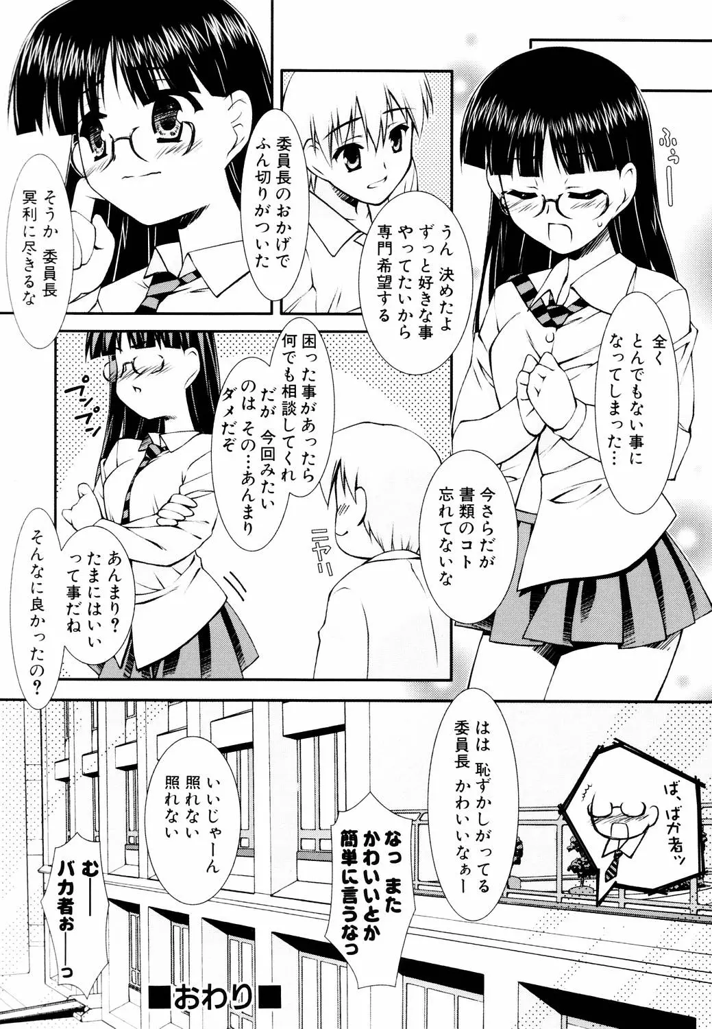 웹툰 이미지 41